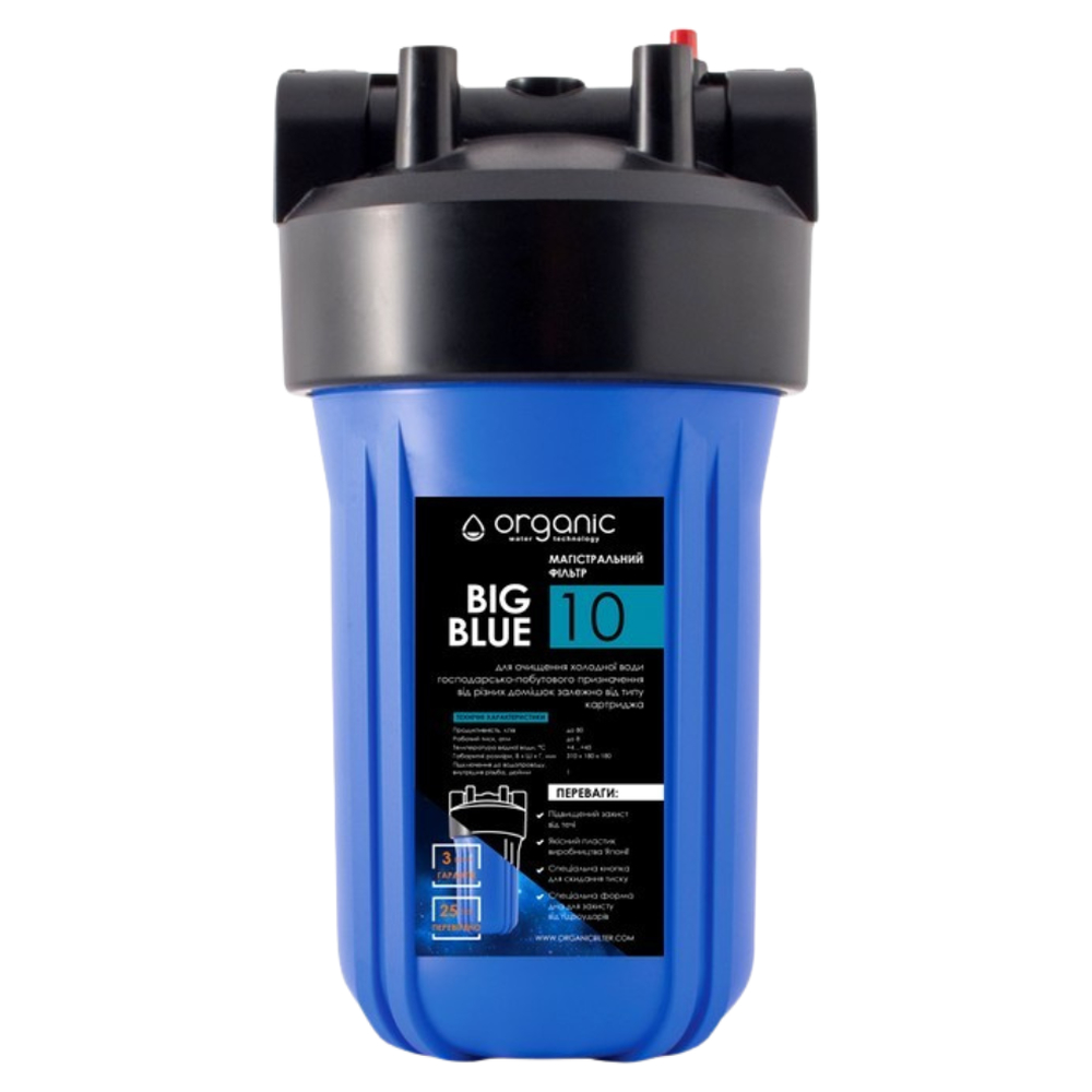 Колба Organic Big Blue 10ВВ с умягчающим картриджем